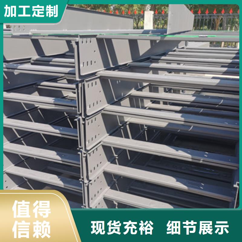 镀锌桥架生产厂家大量现货-1分钟前更新