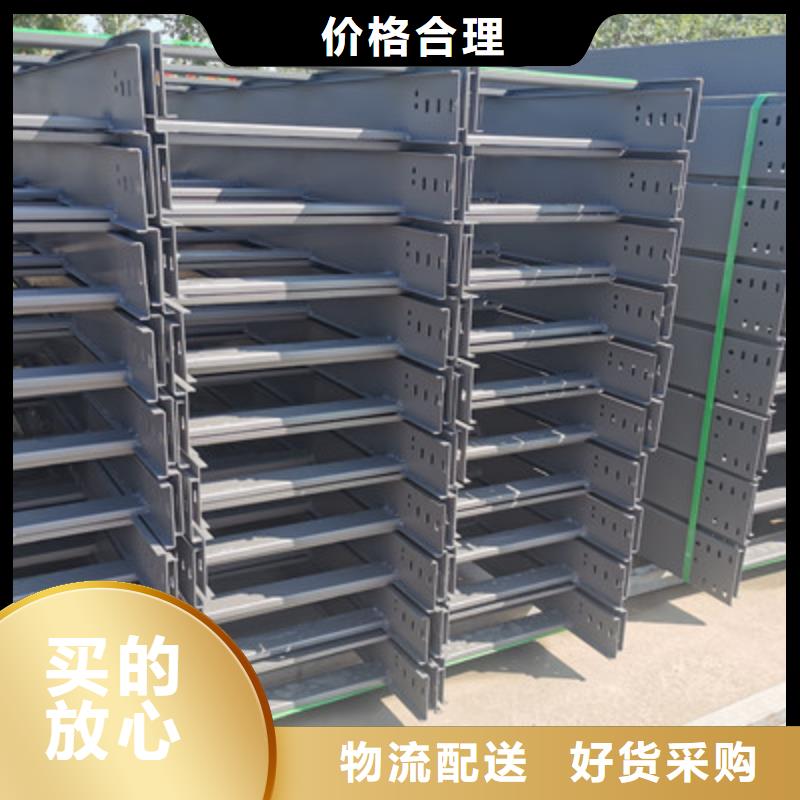 201不锈钢槽式桥架批发厂家大量现货