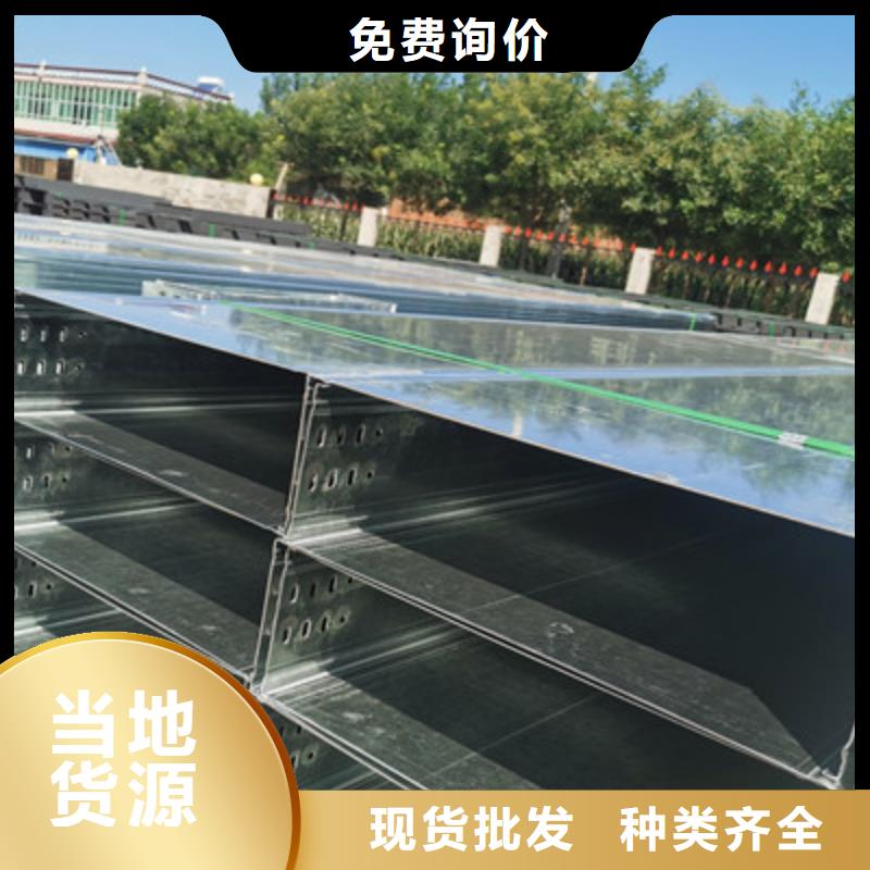 喷塑线槽厂家电话质量忧