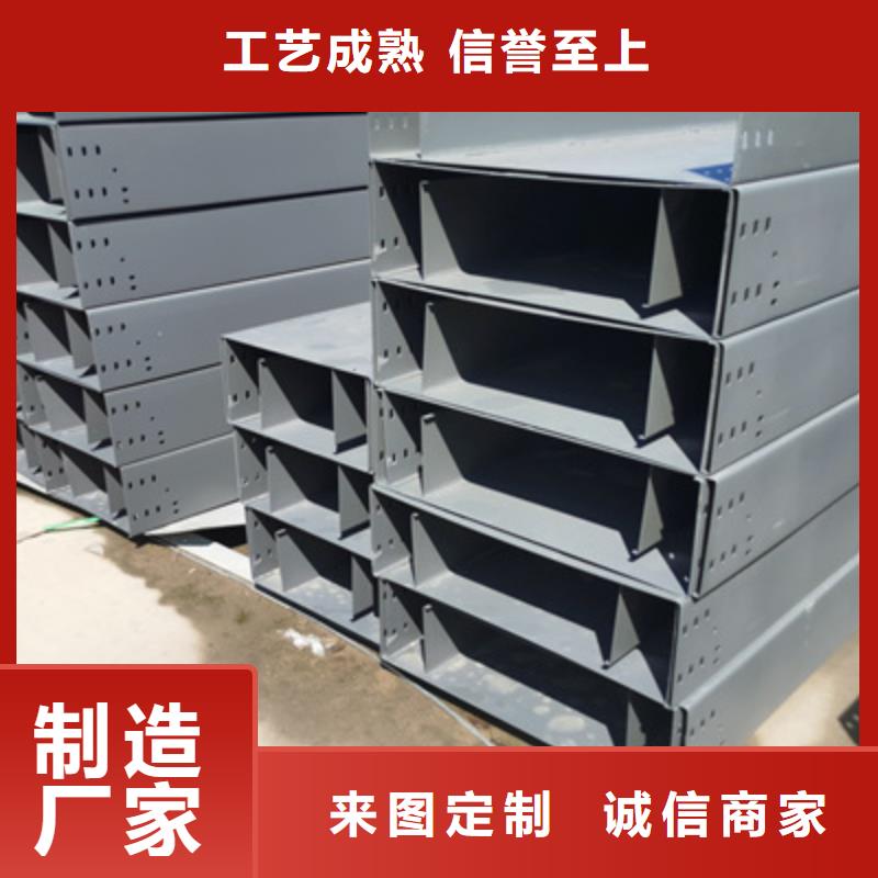 模压槽式桥架生产批发工厂全