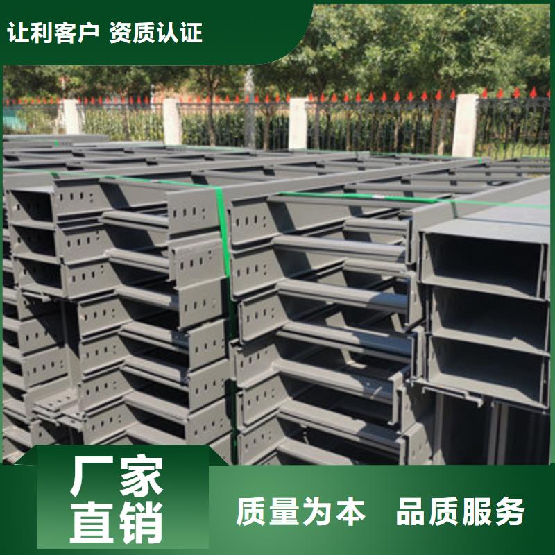 广安铝合金梯式桥架厂家专业实力厂家【今日/价格】