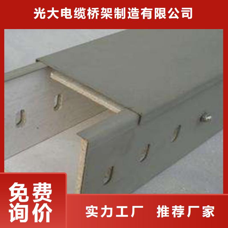 不锈钢槽式桥架批发厂家生产周期短