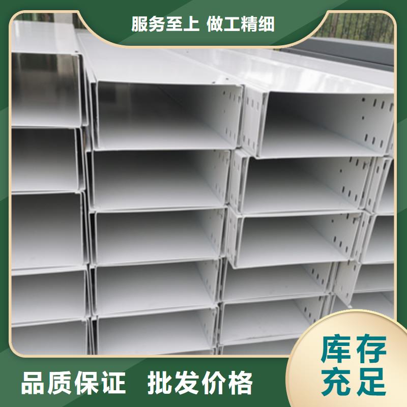 喷塑槽式直通桥架生产厂家厂家质量忧