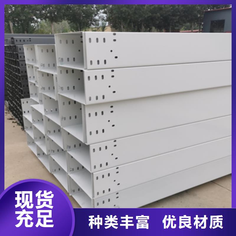 莱芜市本地的金属桥架生产厂家直销全国【已更新】