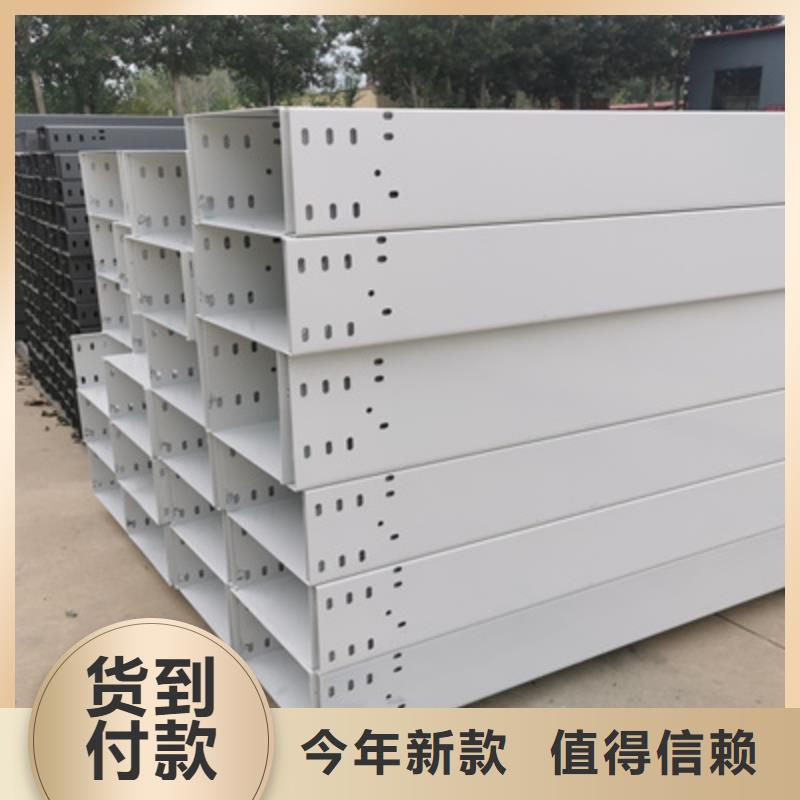 模压槽式桥架生产批发工厂全