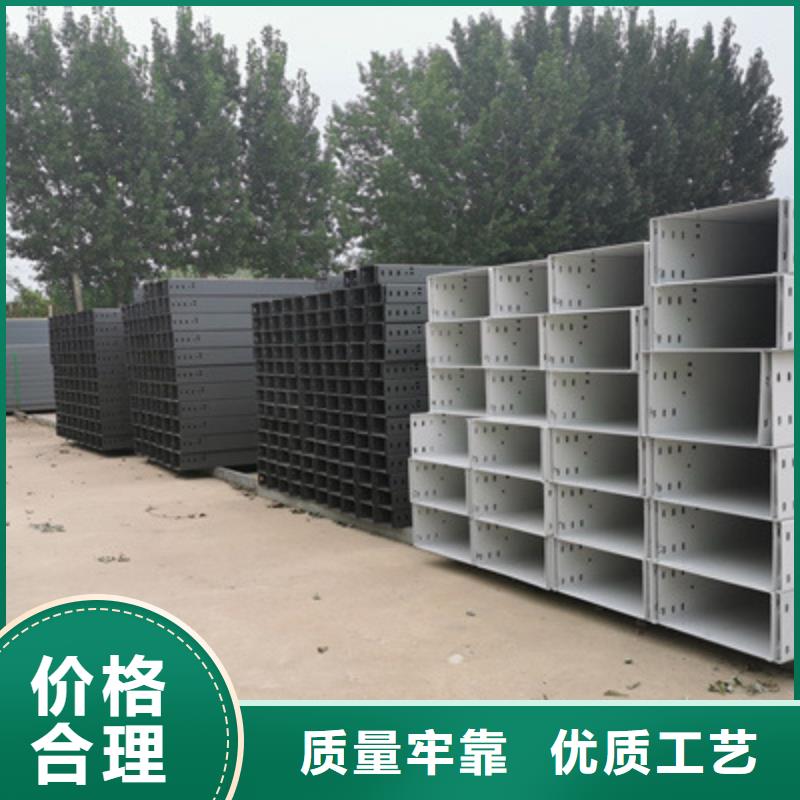 广安铝合金梯式桥架厂家专业实力厂家【今日/价格】