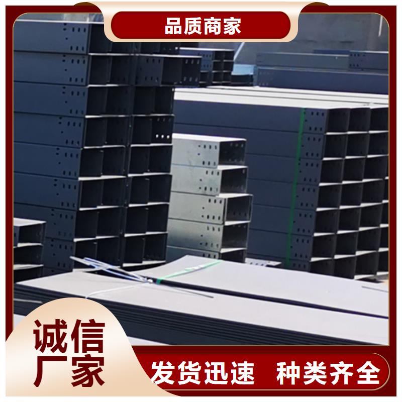 防火水平桥架厂家价格表@2025已更新批发价格