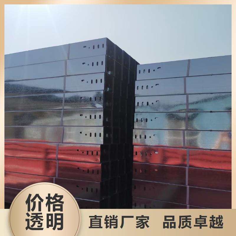 订购【光大】热浸锌桥架生产批发厂家全国发货
