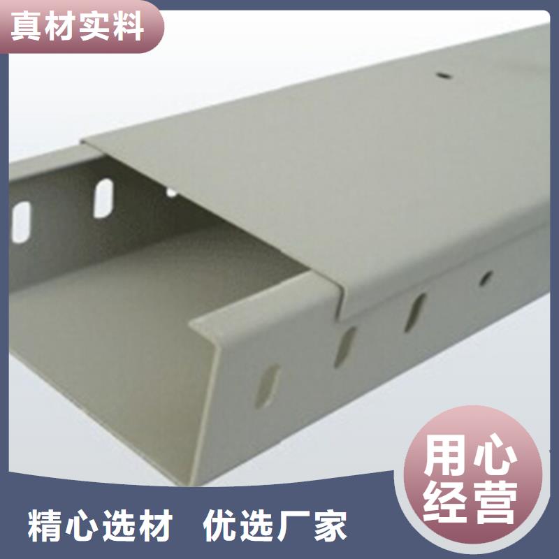 铝合金槽式桥架厂家电话