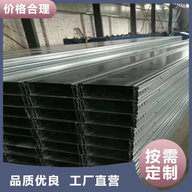 铝合金梯式桥架批发价格
