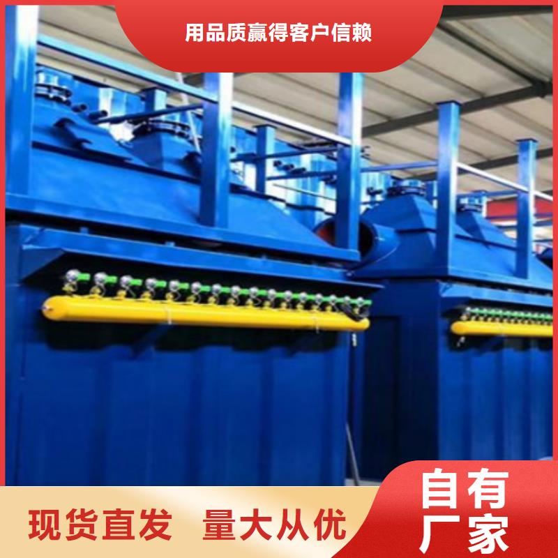 除尘器-脉冲布袋除尘器厂家厂家直销安全放心