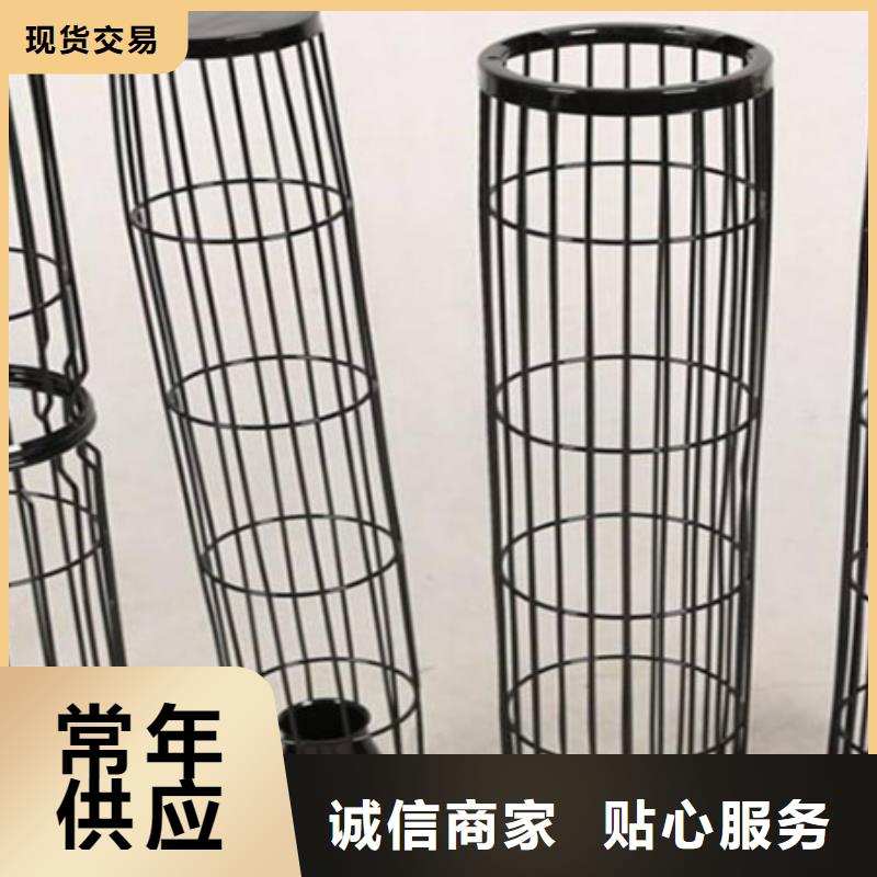 除尘器骨架除尘器配件厂家高标准高品质