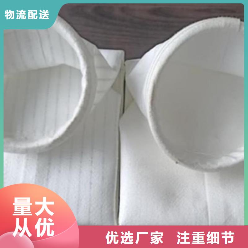 乌兰察布脉冲除尘器滤袋型号齐全