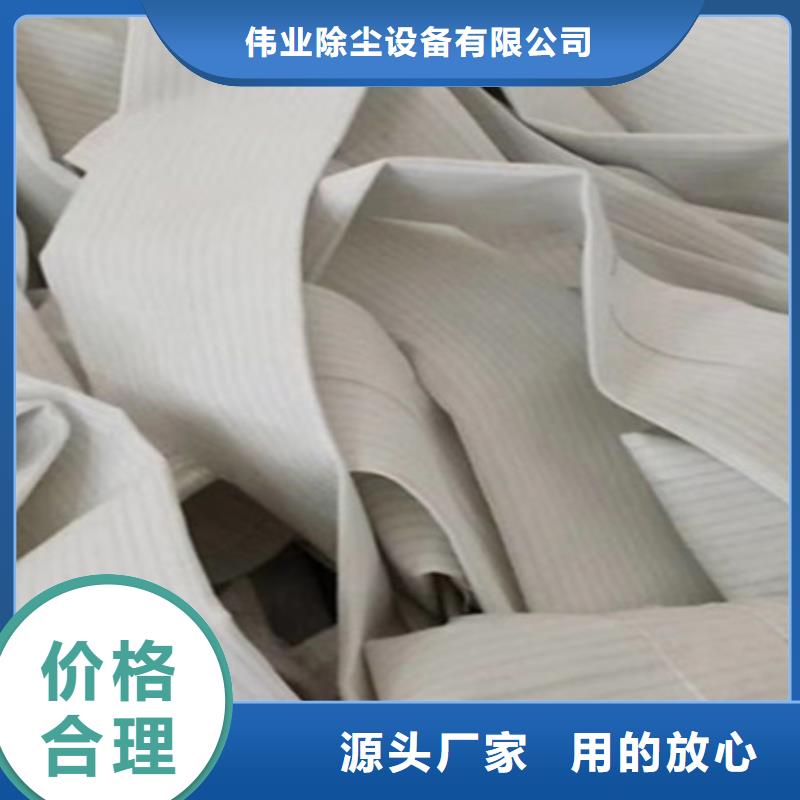 锦州燃烧除尘布袋生产厂家