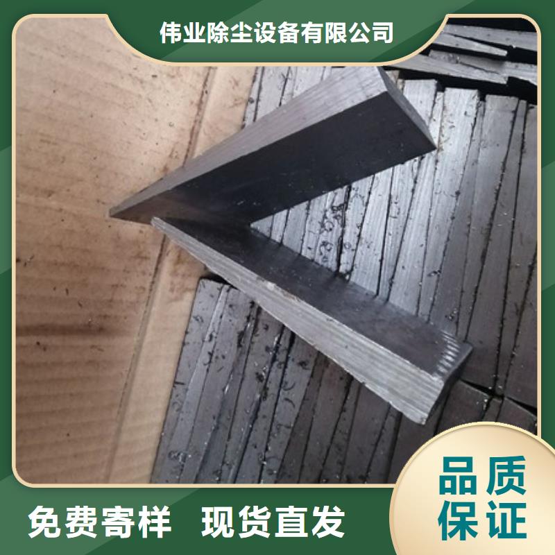 斜铁_【脉冲除尘器】货源直供