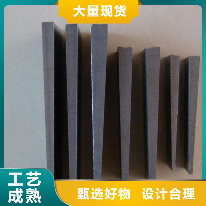 斜铁【除尘器配件】合作共赢