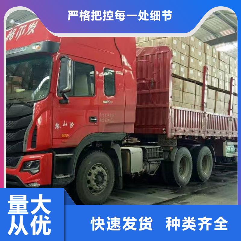 到贵阳湖州批发物流回程货车整车调配公司2023已更新(新闻/优品)