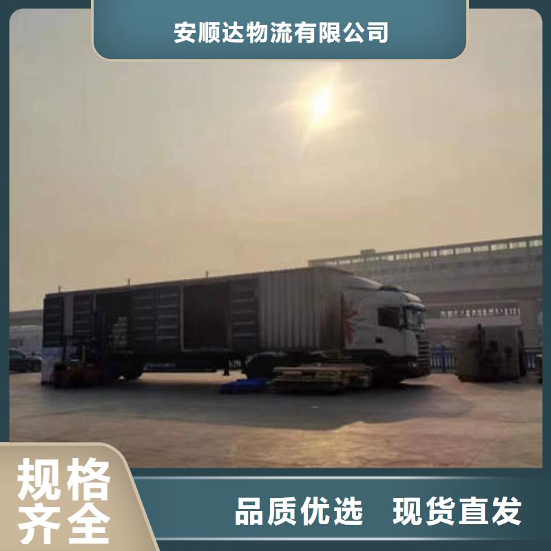 专线直达：成都到枣庄直销返程货车整车运输-销售价-2024已更新今日/消息
