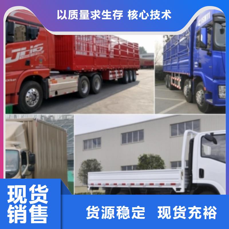 黄南信誉良好《安顺达》到重庆回头货车整车运输公司 2024(当天派送）