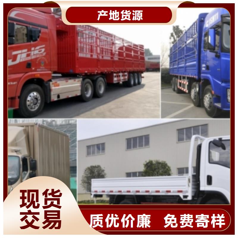 重庆到呼和浩特支持到付安顺达回程货车整车运输公司准时到效率好