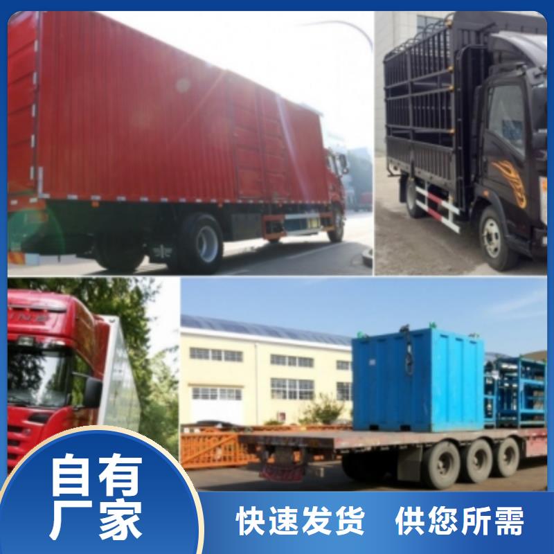 黔西南到重庆货运回程车整车运输公司名录（省市县区直达派送)(2024)已更新