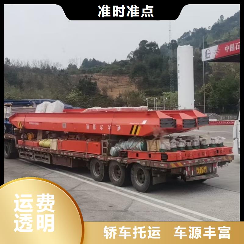 成都到潮州回程货车整车公司回程车-包车/拼车