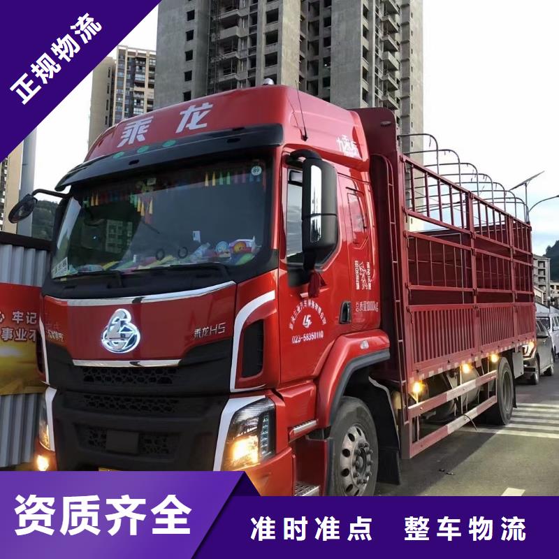 连云港到成都物流返空车整车调配公司货车齐全,天天发车