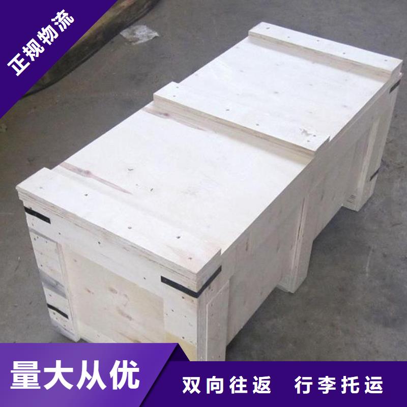 重庆渝北出口免熏蒸木箱包装价格优惠