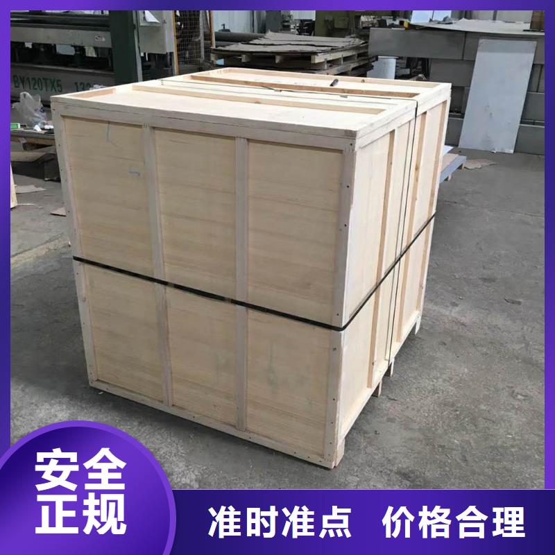 重庆随时发货(安顺达)大渡口设备木箱包装上门定制