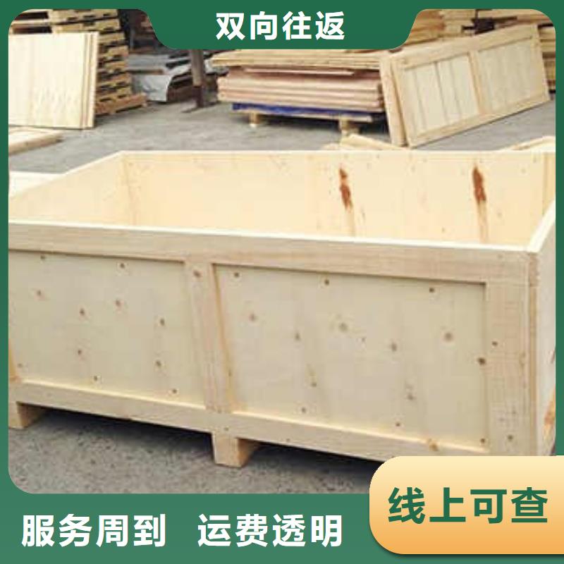 重庆沙坪坝出口免熏蒸木箱包装怎么算价格