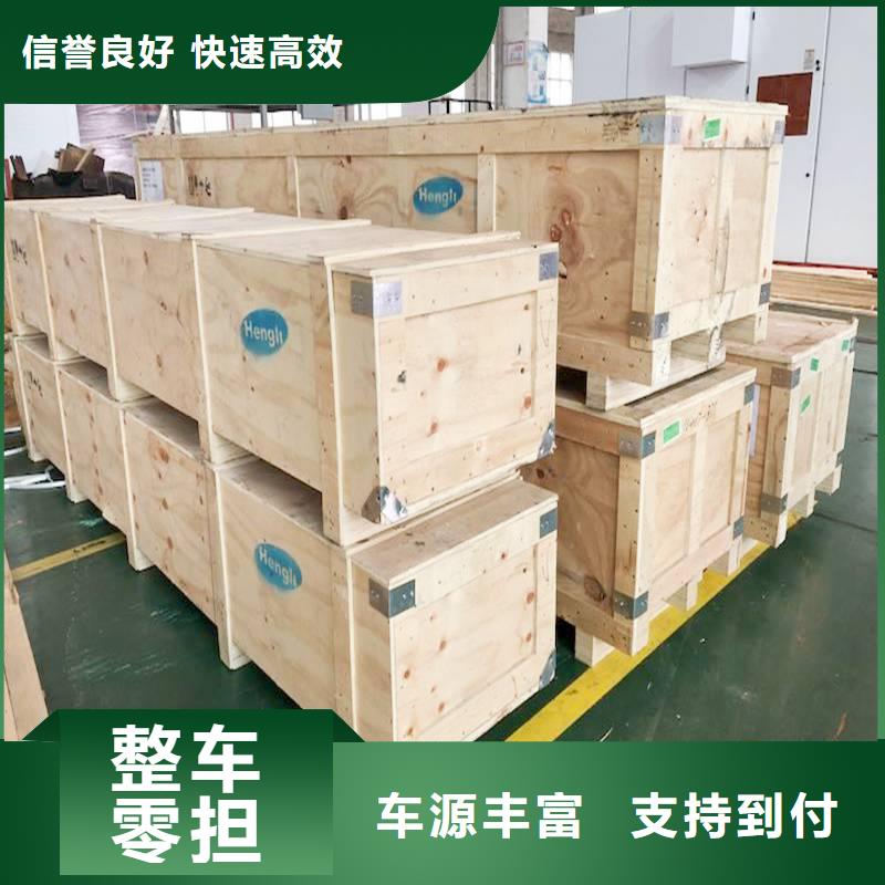 重庆优选《安顺达》江津国内木箱包装怎么算价格