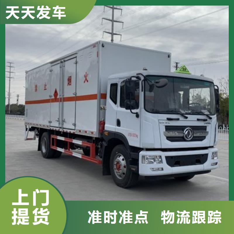 重庆到忻州订购《安顺达》危险品运输发货一站式服务
