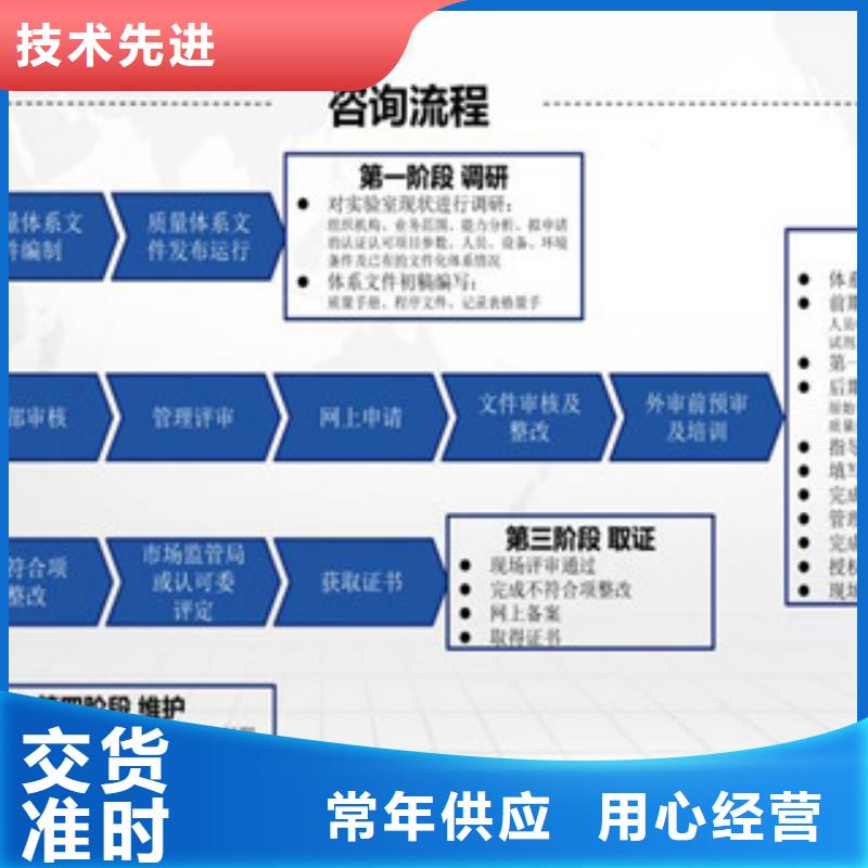 宿迁CMA资质需要多少费用