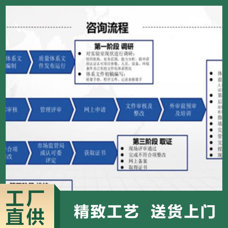 毕节计量检测资质测量审核