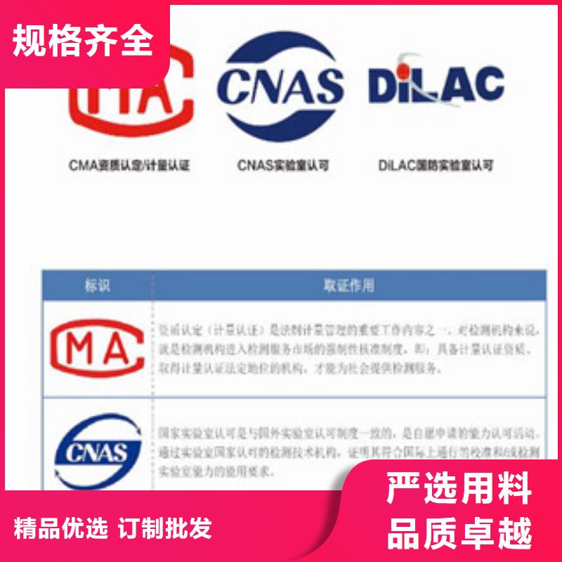 CMA资质认定CNAS人员条件值得信赖