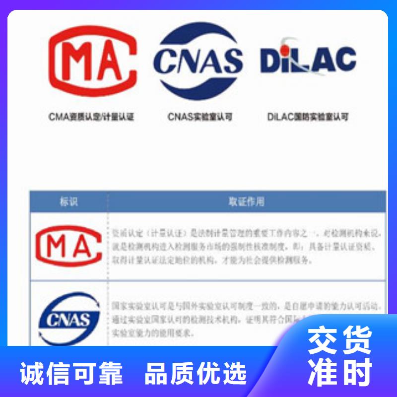 CMA资质认定_CNAS申请流程一站式供应