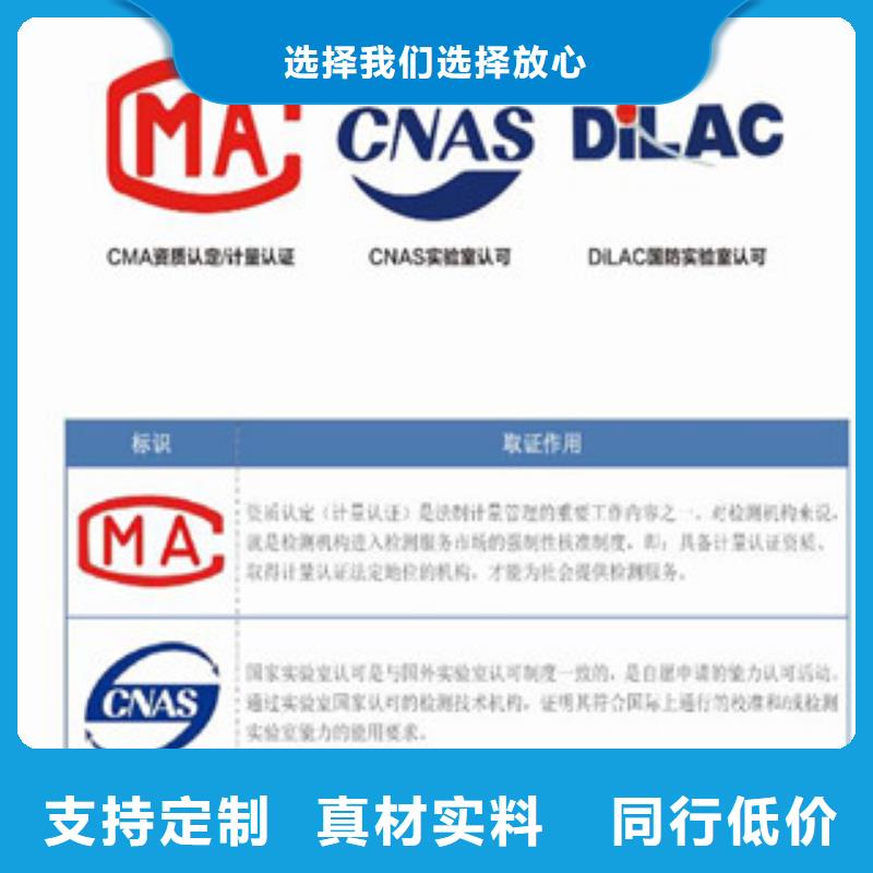 CMA资质认定CNAS怎么厂家工艺先进