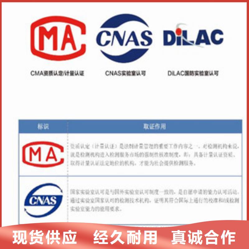 CMA/CNAS实验室认证申请流程步骤