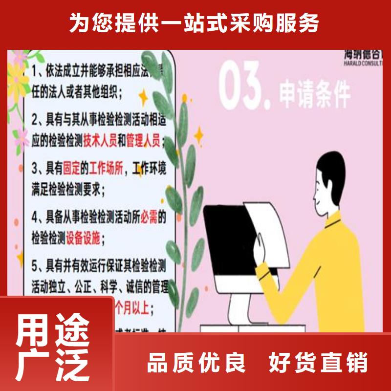 红河cnas认证需要多少费用