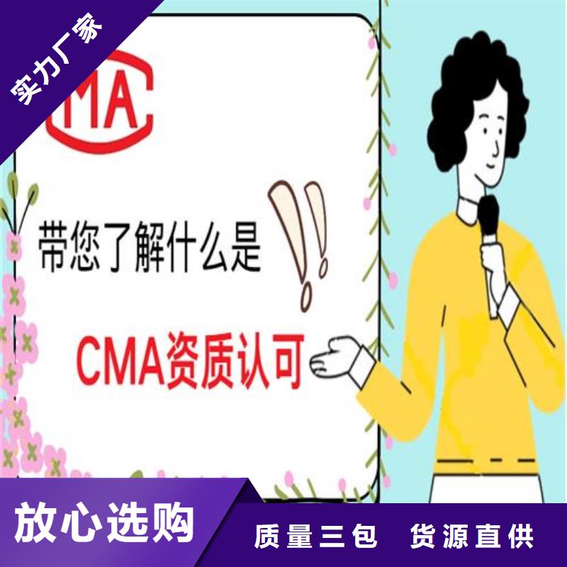 CNAS实验室认可CNAS怎么敢与同行比服务