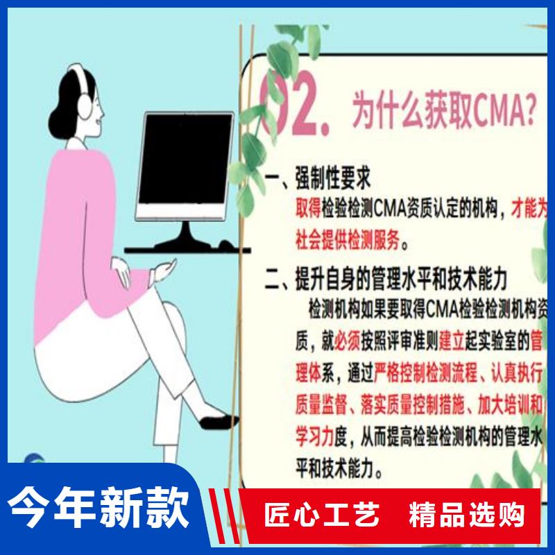 CMA申请基本要求