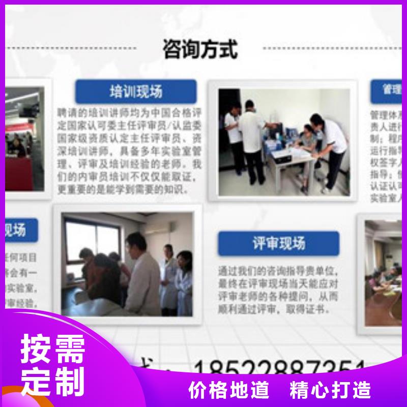 CMA实验室认证申办需要多少费用