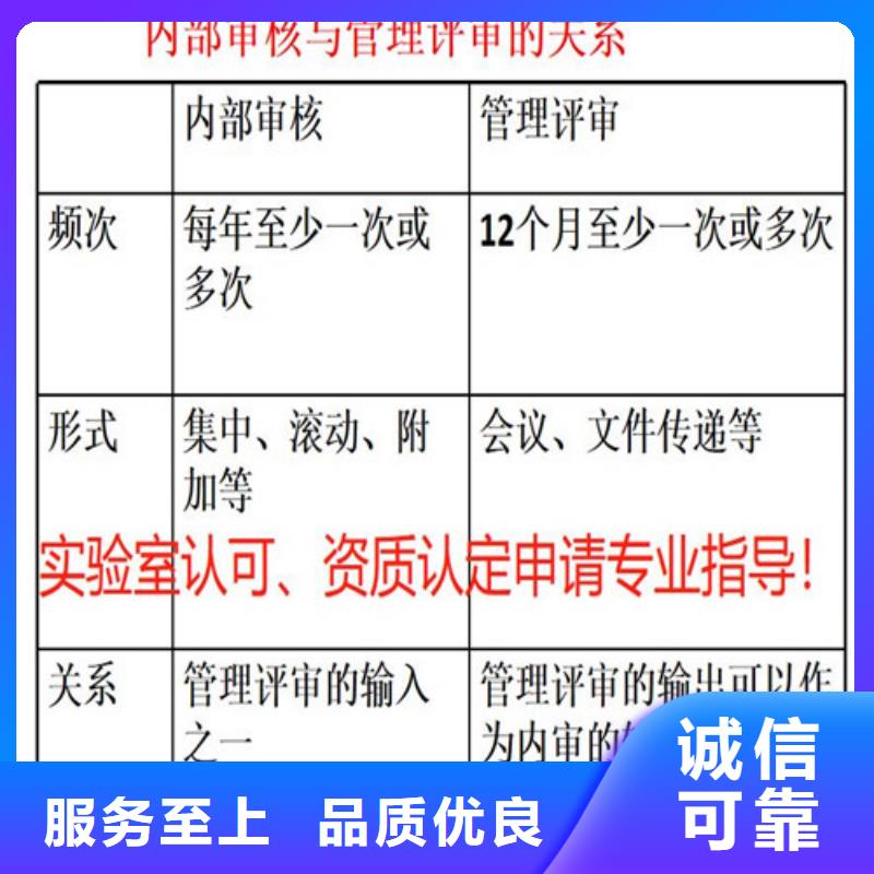 15189医学实验室认可要多久时间