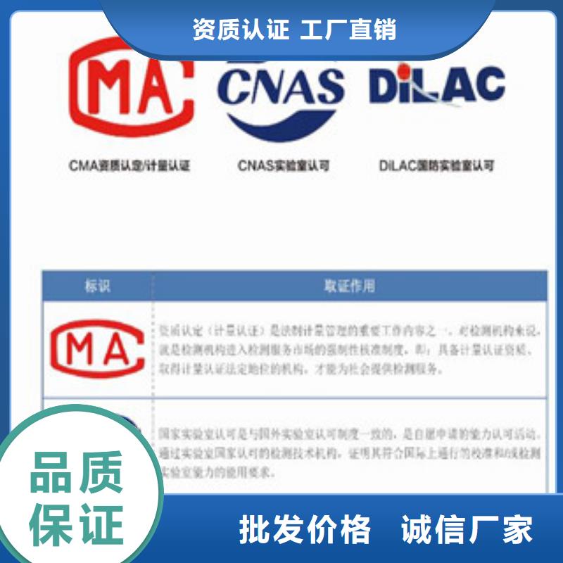 【CNAS实验室认可】CMA费用和人员条件实地大厂