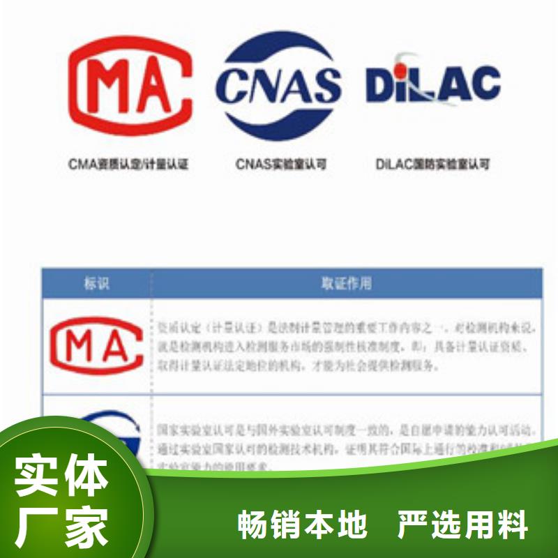 采购【海纳德】【CNAS实验室认可】-CNAS申请流程厂家直销直供