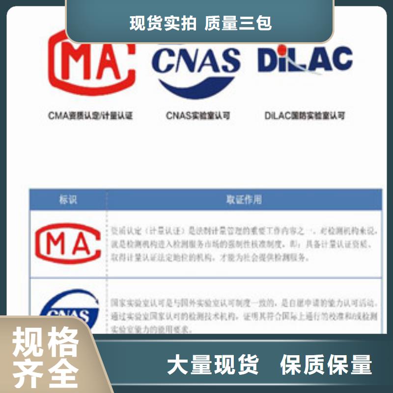 批发{海纳德}CNAS实验室认可CMA费用和人员条件为您提供一站式采购服务