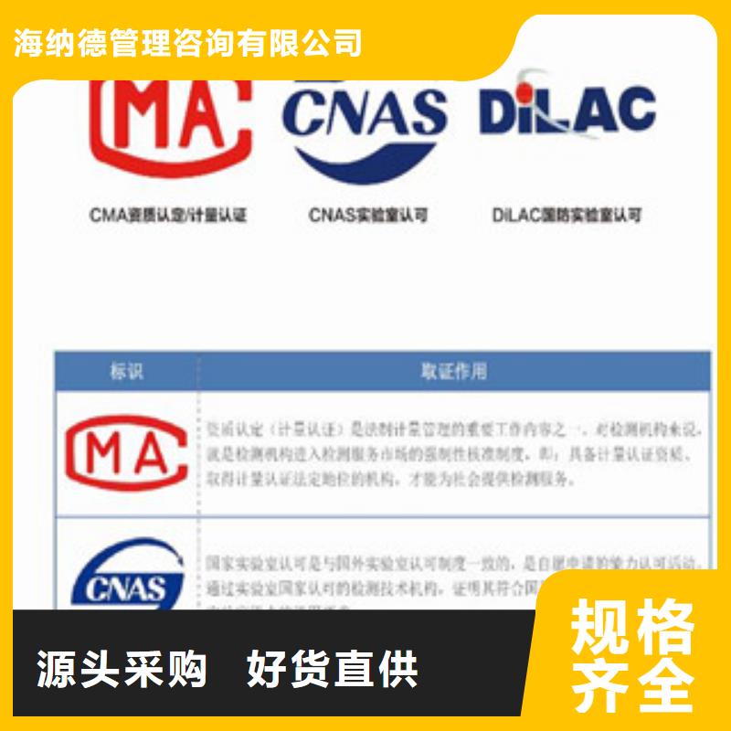 【CNAS实验室认可】CNAS人员条件老客户钟爱