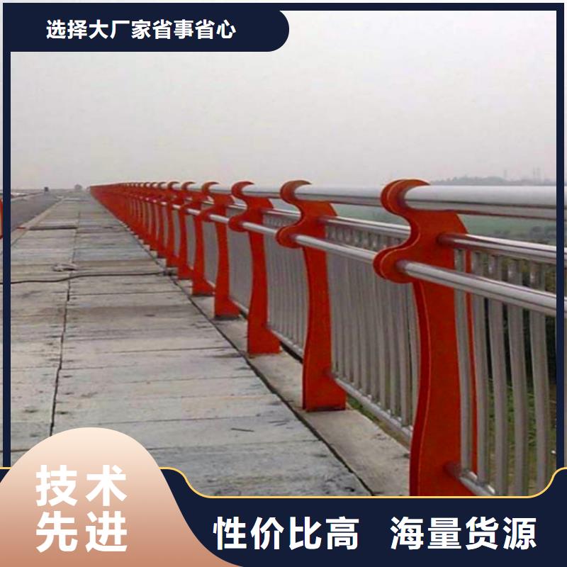 桥梁护栏不锈钢复合管栏杆放心购