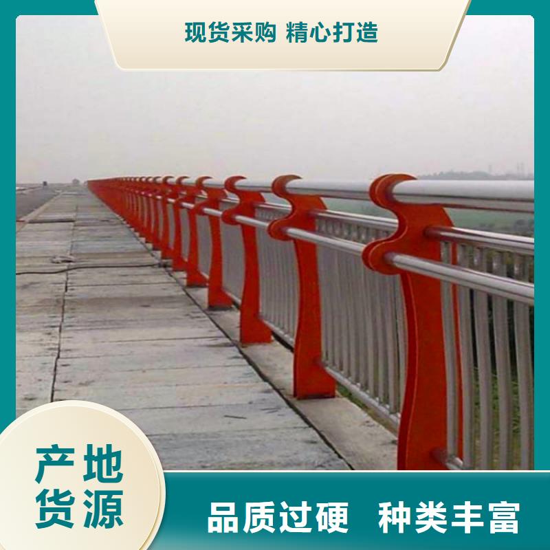 【桥梁护栏不锈钢复合管护栏以质量求生存】