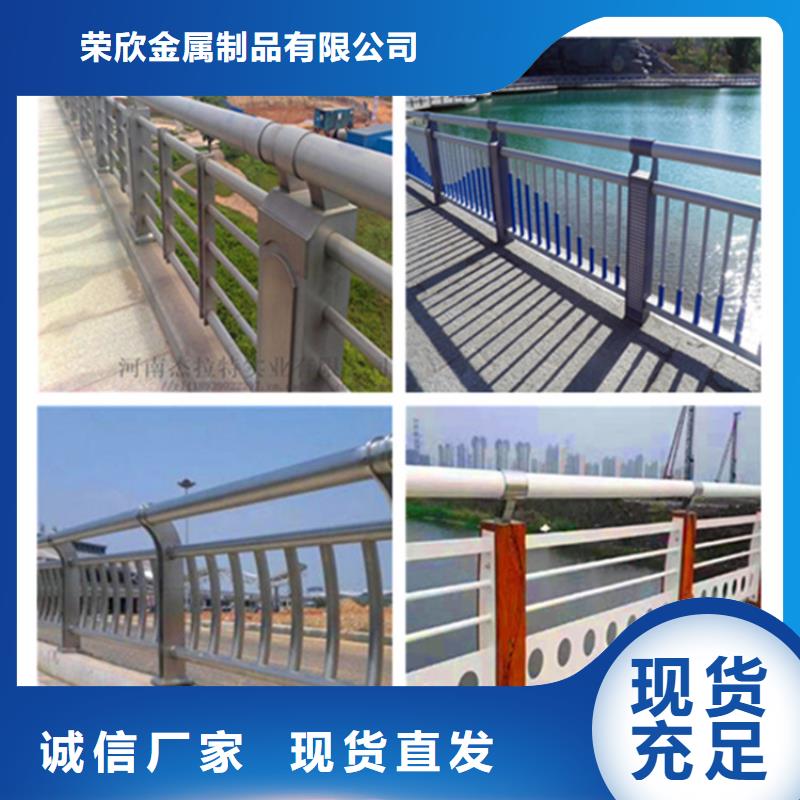 自治区锡林郭勒市河道观光护栏桥梁防护栏杆生产厂家